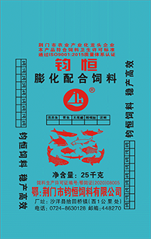 【48812】2023我国（青岛）畜牧业博览会